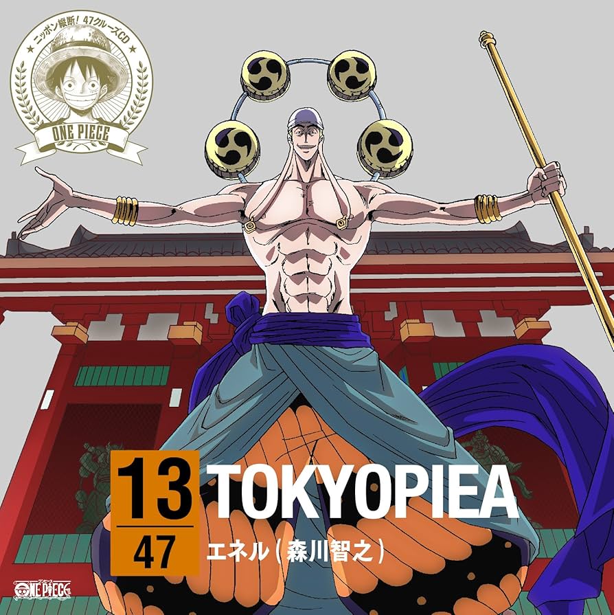 Eneru (Toshiyuki Morikawa) - One Piece Nippon Judan! 47
